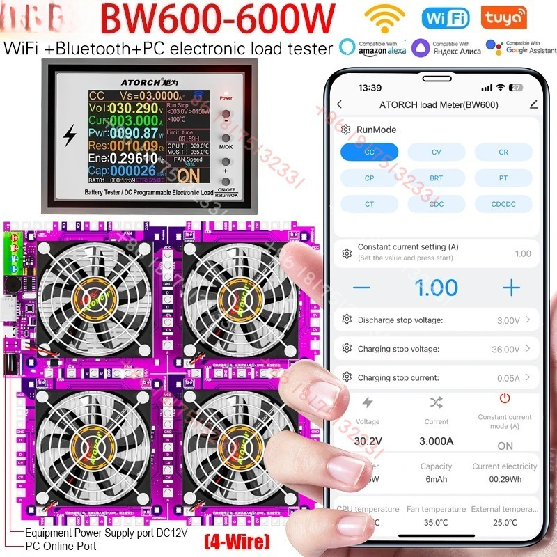 Gadgets For Electronics - BW600 DC1-200V WiFi Electronic Load Indicator