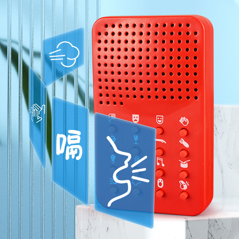 Compact Funny Sound Machine 16 - Electronics Gadgets To Gift recension och pris