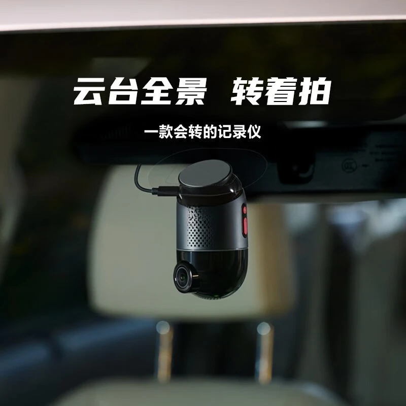 70mai dashcam, 70mai panoramic - Panoramic Dash Cam 360 recension och pris