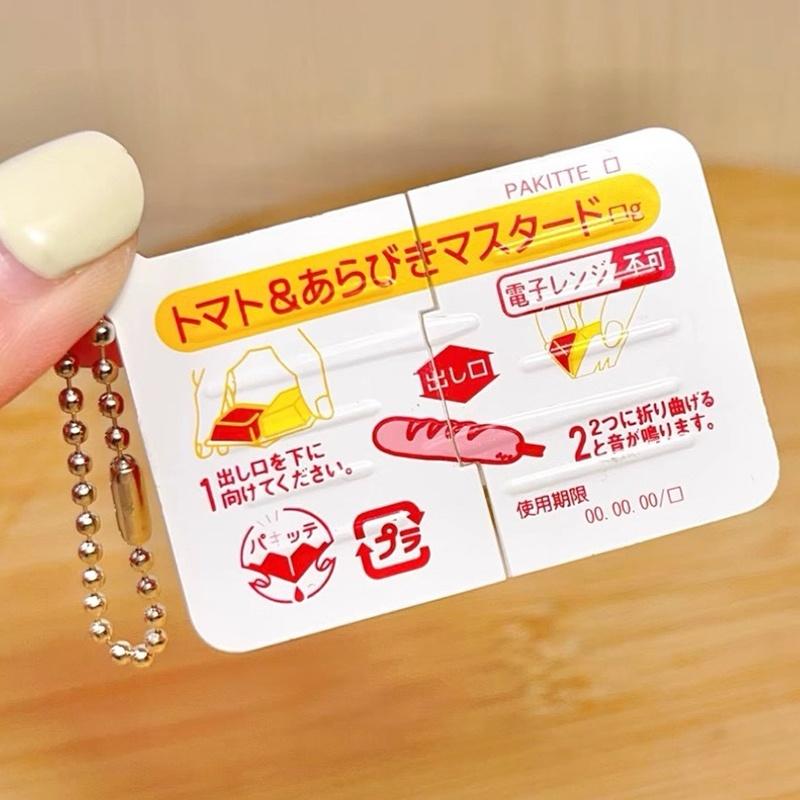 Mini Jam Snap Fidget Toys Food - Electronics Gadgets Bag recension och pris